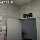 강동로-57 이미지