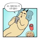 일산로380번길 이미지