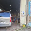 대한민국자동차공업사 이미지