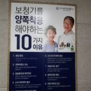 지니스안경신탄진역점 | 다비치 보청기 다비치안경 신탄진점 대전보청기 / 신탄진보청기 4주 무료체험 후기
