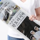 금복식품 이미지
