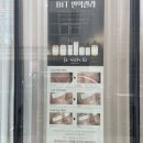 4U샵 | [제주피부관리] 연동 제주피부관리 맛집, 4u에스테틱 면역관리 후기