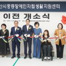 중증장애인자립생활지원센터 이미지