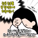 신릉초등학교(병설) 이미지