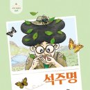 ㈜새싹나라 이미지