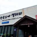 한솔도예 이미지