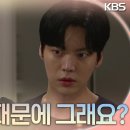 [23.06.11] 진짜가 나타났다 25회 예고 (출처 KBS) 재현님을 만나는 즐거운 토요일~~🎵 이미지