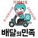 꼬지랑우리랑