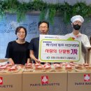 파리바게트 마산시청점 이미지