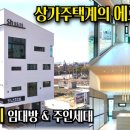 큐나공인중개사사무소 이미지