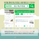 늘봄자리 아이 연구소 이미지