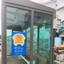 주전토종닭백숙 | [주전맛집]백숙이 생각나신다면 "주전백숙"