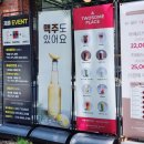 투썸플레이스 대전전민점 이미지