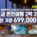 쑤투어 이미지