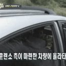 양배추 조세호 군대가는날 이미지