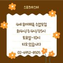 방배로31길 36 이미지