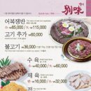 우밀가 서초점 이미지