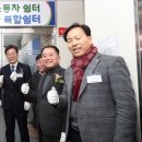 노동쉼터