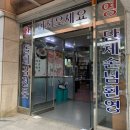대원화로구이 네이버블로그