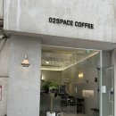 02스페이스커피 이미지