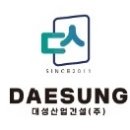 시화건설인테리어