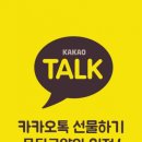 못된고양이