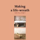 내인생의 그림기록 이미지