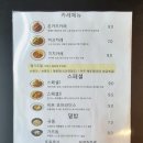 아우라카레 이미지