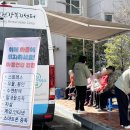 양구군정신건강증진센터 이미지