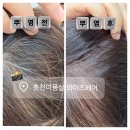 퇴계봄내여린이집 | [춘천 석사동미용실] 내돈내산 뿌염 맛집 와이즈헤어! 가성비와 실력 둘 다 잡은 미용실 추천후기 💇‍♀️✨