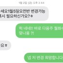 수정1배수지공원 | 용인 수지 오강사님 운전연수 내돈내산 후기 (+부천)