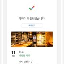 참갈비마루 | [오사카:야키니쿠]도톤보리 근처 예약 가능한 야키니쿠 맛집 마루 후기🤍