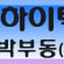 (주)경일하이텍 이미지