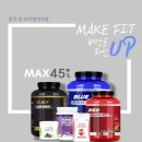 메이크 핏(Make Fit) 이미지