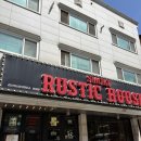 스위트하우스 | 보정동 맛집 찾는다면 러스틱스모크하우스