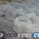 대구떡방앗간 - 서구 달서천로57길 45 | 대구떡방앗간