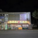 늘품로1 이미지