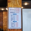 청기와뼈해장국 이미지