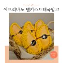바노마트 | 에브리바노에서 구매한 델키스트 태국 남독마이 골드망고 5KG 후숙과 손질방법