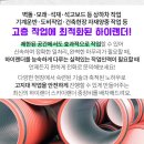 운곡보건진료소 이미지