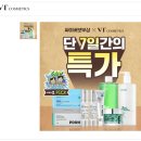 싸이버-X 이미지