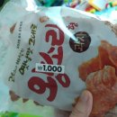 광일마트 이미지