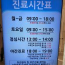 에스와이바른피부과의원 이미지