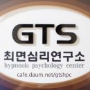정원심리연구소