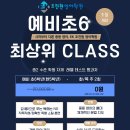 이케이조진원영어학원