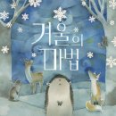 행복한 작은도서관 이미지