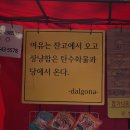 (6/22반)후딱 한 그릇, 건강집밥 레시피 | 운동과 이월