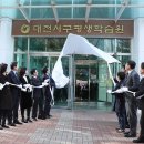 평생학습원 강의실 이미지