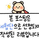 요온네일 이미지