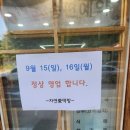 자연愛떡방